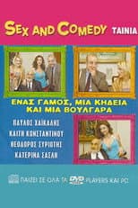 Poster for Enas gamos, mia kideia kai mia voulgara