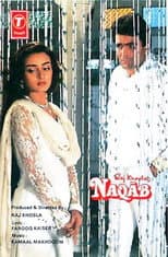 Poster for Naqab