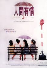 Poster for The Umbrella Story