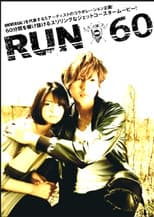 Poster for RUN60
