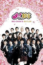 Poster for Mei's Butler