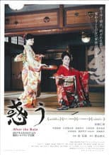 Poster for Blossoming Into a Family