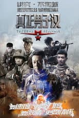 Poster for Takes a Real Man