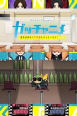 Poster for Kamen Rider Gotchard Short Anime: Gotcha the Seven Mysteries of Furasu High!