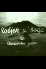 Poster for The Man and the Water