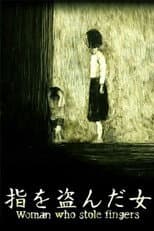 Poster for Woman Who Stole Fingers