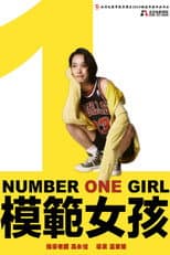 Poster for Number One Girl