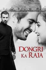Poster for Dongri Ka Raja
