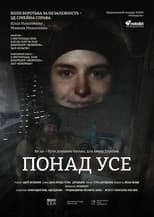 Poster for Above All