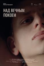 Poster for Above Eternal Rest