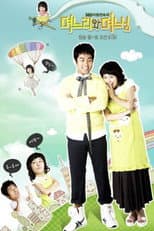 Poster for 儿媳妇和少奶奶