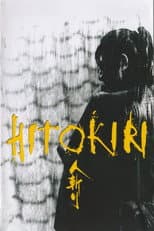 Poster for Tenchu!