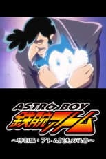 Poster for The Secret of Astro Boy’s Birth