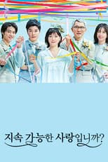 Poster for Season 1