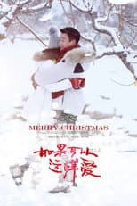 Poster for If I Can Love You So
