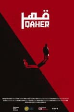 Poster for Qaher