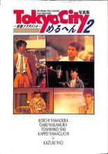 Poster for TOKYO CITY Melhen 2