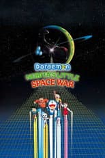 Poster for Doraemon: Nobita's Little Star Wars