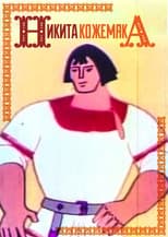 Poster for Mykyta the Tanner