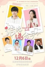 Poster for Break Up Battle