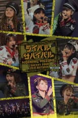 Poster for Morning Musume. 2010 Autumn Solo Jun Jun ~Rival Survival~