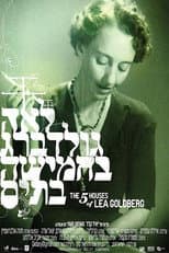 Poster for The Five Houses of Lea Goldberg