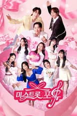 Poster for Miss Trot For You