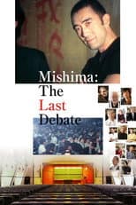 Poster for Mishima: The Last Debate