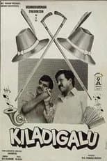 Poster for Kiladigalu