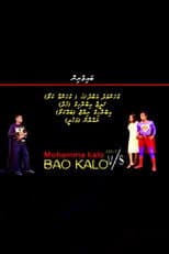 Poster for Mohamma Kalo V/S Bao Kalo