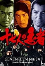 Poster for Seventeen Ninja