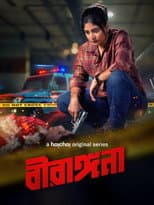 Poster for Birangana