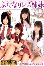 Poster for Futanari Lesbian Sisters 3D Deluxe