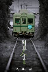 Poster for Rail Life Story