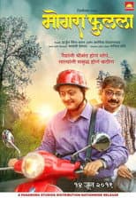 Poster for Mogra Phulaalaa