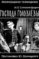 Poster for The Golovlevs