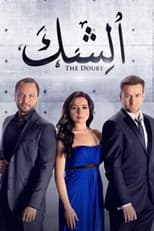 Poster for The Doubt