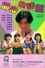 Poster for Love Me Vampire