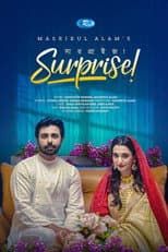 Poster for সারপ্রাইজ