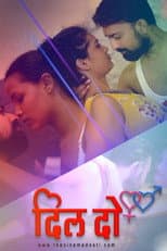 Poster for Dil Do