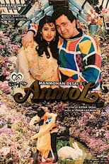 Poster for Anmol