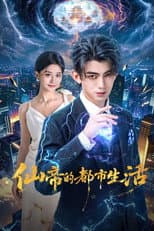 Poster for Immortal Emperor's Urban Life