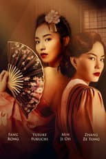 Poster for Last Madame: Sisters of the Night