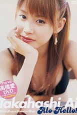 Poster for Takahashi Ai ~Alo-Hello!~