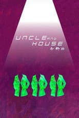 Poster for Uncle and House