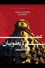 Poster for The Yacoubian Building