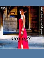 Poster for 茂森あゆみ voyage