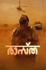 Poster for Raastha
