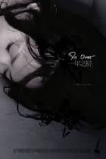 Poster for Do Over