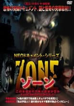 Poster for Neo Document Series ZONE